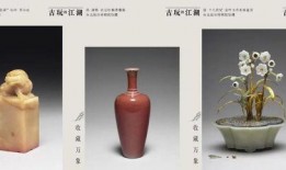 古董圈内幕爆料,一场隐藏的财富游戏